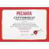 Сварочная маска РЕСАНТА МС-2 RED 65/117