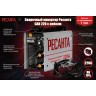 Сварочный аппарат РЕСАНТА САИ-220 в кейсе 65/22